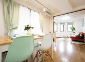 Elle's Shirokane Guest house, hotel v Tokiu