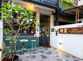 樂客背包旅棧 Local Backpacker Hostel, hotel en Tainan