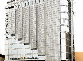 فندق ورويك الرياض Warwick Riyadh Hotel، فندق في الرياض