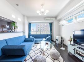 STARDUST, vacation rental in Sapporo