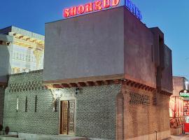 Hotel SHOHRUD, hotell i nærheten av Stantsiya Kyzyltepa i Bukhara