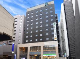 Hakata Green Hotel Annex, hotel en Fukuoka
