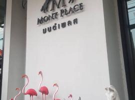 Mont Place Donmuang – obiekt B&B w mieście Ban Don Muang (1)