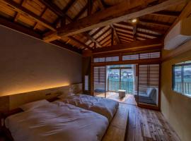 舟宿　壱, hotel near Kyoga-misaki Lighthouse, Ine