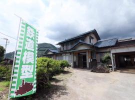 Tetsu no YA Guesthouse for Railfans, holiday rental in Fuefuki