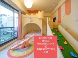 Sunlight Forest Homestay, Hotel in Tainan