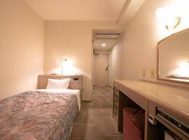 Main Hotel - Vacation STAY 60535v, hotel di Miyakonojo