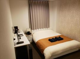 HOTEL CARNA A - Vacation STAY 53725v, מלון ליד נמל התעופה קומאמוטו - KMJ, קומאמוטו