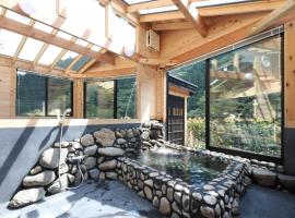 Chichibu-gun - House - Vacation STAY 57579v、Nakaiの別荘