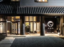 AWA Nishi-Izu, отель в городе Нумадзу