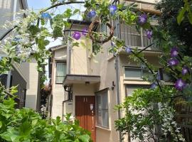 広々一軒家 最大9名 空港直通 山手線すぐ80m2庭付き大福ハウス, hotel in Tokyo