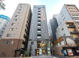 HOTEL LiVEMAX Hakataekimae