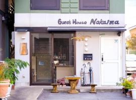 Guest House Nakaima, hotel in Fukuoka