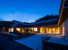 古民家一棟貸し 加持ノ宿 高知県幡多郡黒潮町, m&ouml;kki kohteessa Kuroshio