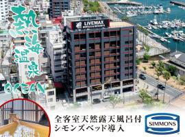 LiVEMAX RESORT 熱海OCEAN, hotel in Atami