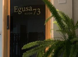 Egusa73 Favignana，法維尼亞納的飯店