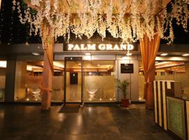 Hotel Palm Grand Naraina New Delhi - Couple Friendly Local IDs Accepted, hotel en West Delhi, Nueva Delhi