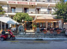 Xenios Zeus, hotel em Ouranoupoli