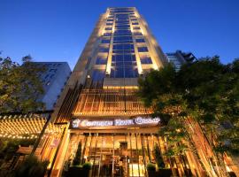 Centurion Hotel Grand Akasakamitsuke Station, hotel v Tokyu