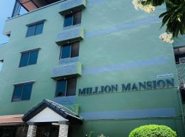 Million Mansion – obiekty na wynajem sezonowy w mieście Ban Nong Khwang Tawan