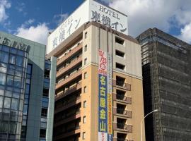 Toyoko Inn Shin-yokohama Ekimae Shinkan, hotel a Yokohama