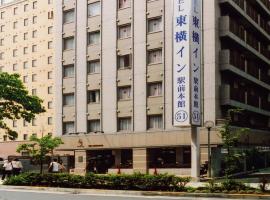 横浜アリーナ 日本 横浜市 近くの人気ホテル10軒