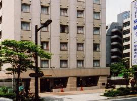 Toyoko Inn Shin-yokohama Ekimae Honkan, hotel in Kohoku Ward, Yokohama