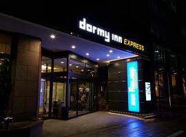 Dormy Inn Express Sendai Hirose Dori, hotel em Sendai