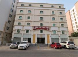 Al Ghubrah Plaza Hotel, hotel din apropiere de Aeroportul Internaţional Muscat - MCT, Muscat