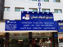 Amman Ambiance Hotel 
