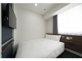 R&B Hotel Sendai Higashiguchi - Vacation STAY 39923v: Sendai, Sendai Havaalanı - SDJ yakınında bir otel