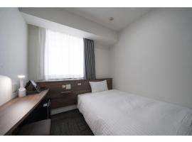 R&B Hotel Sendai Higashiguchi - Vacation STAY 39921v, готель біля аеропорту Аеропорт Сендай - SDJ, у місті Сендай