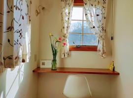 Guest house with host Takao SORA- Vacation STAY 13000, hotel near Tokyo Summerland, Hachioji