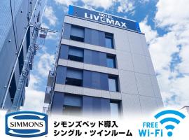 HOTEL LiVEMAX Saitama-Asaka-Ekimae, hotel v destinaci Asaka