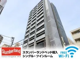 ホテルリブマックス東京綾瀬駅前