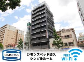 HOTEL LiVEMAX Kobe Sannomiya, hotel a Kobe