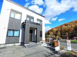 Furano CUBE SUGAR-方糖民宿,步行8min到雪场,3 brs,Max 6ppl, hotel v destinaci Furano