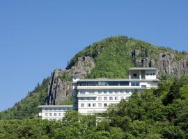 Choyo Tei – hotel w pobliżu miejsca Taisetsuzansounkyo Kurodake Ski Area w mieście Kamikawa