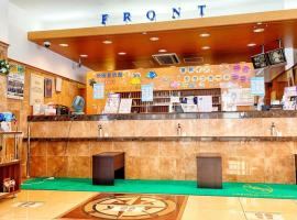 Toyoko Inn Kokura-eki Minami-guchi, hotel Toyoko Inn en Kitakyushu