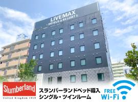 HOTEL LiVEMAX Nishinomiya, hotel v destinaci Nišinomija