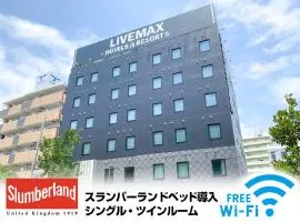 HOTEL LiVEMAX Nishinomiya