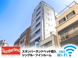 HOTEL LiVEMAX Yokohama Stadium Mae, hotell i Naka Ward i Yokohama