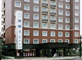 Toyoko Inn Ueda Ekimae, hotel with parking in Ueda