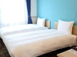 Toyoko Inn Fujisan Otsuki-eki, hotel v destinaci Ōtsuki