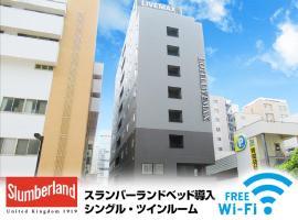 HOTEL LiVEMAX Shinyokohama, hotel v destinaci Jokohama
