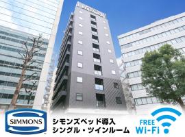 HOTEL LiVEMAX Yokohama-Eki Nishiguchi, hotel em Nishi Ward, Yokohama