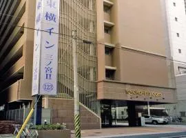 Toyoko Inn Kobe Sannomiya No.2