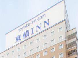 日本埼玉武藏浦和站 Musashi Urawa Station 附近10 間最佳飯店 日本埼玉武藏浦和站 Musashi Urawa Station 附近10 間最佳飯店
