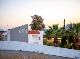 Eva's Rooms: Faliraki'de bir otel
