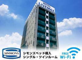 HOTEL LiVEMAX Nagoya Sakae East, hotel v destinaci Nagoja